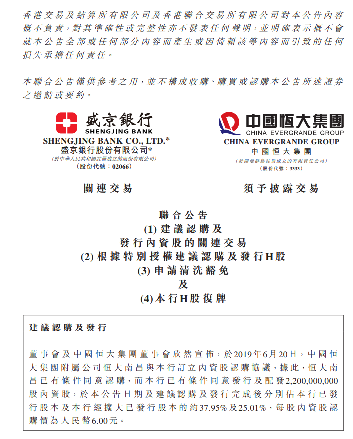 QQ浏览器截图20190621104717.png